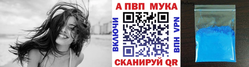Виды наркотиков купить Ковылкино Метадон гидра ссылки ГАШ Амфетамин COCAIN Альфа ПВП Мефедрон