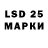 Марки 25I-NBOMe 1,8мг Almighty Pain