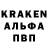 ГЕРОИН герыч Anderson maria