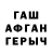 COCAIN Эквадор Alex Arvanitis