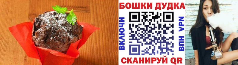 площадка наркотические препараты  Ковылкино  Печенье с ТГК конопля 