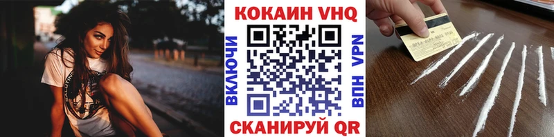 Кокаин 99%  omg зеркало  Ковылкино 