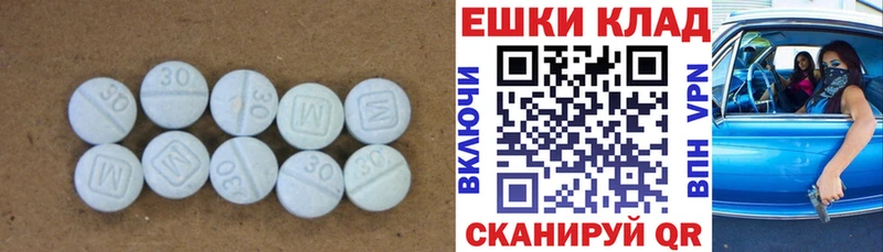 Ecstasy Cube  Ковылкино 