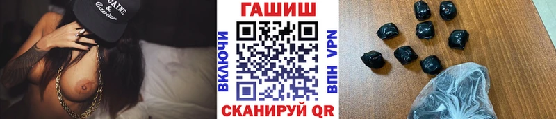 сколько стоит  Ковылкино  ГАШ VHQ 