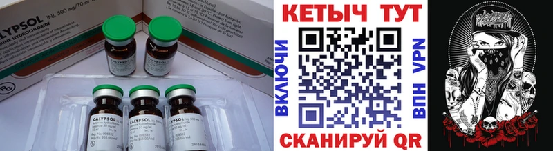 Кетамин VHQ  блэк спрут рабочий сайт  Ковылкино 