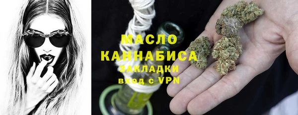 марки nbome Арсеньев