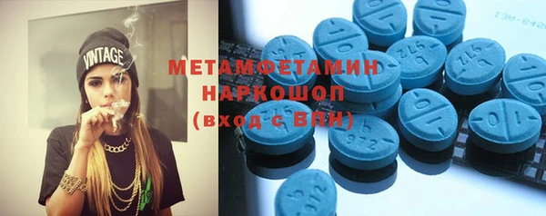 марки nbome Арсеньев
