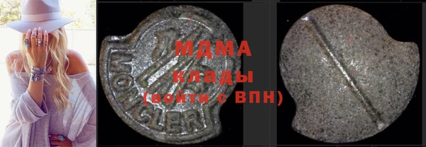 ALPHA-PVP Инсар