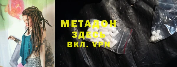 марки nbome Арсеньев