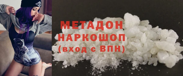 марки nbome Арсеньев