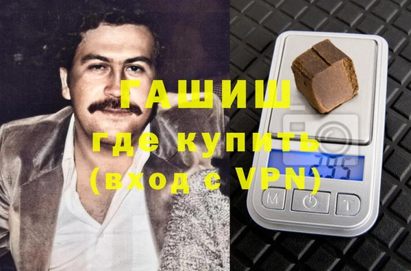 альфа пвп VHQ Балахна