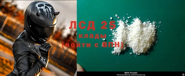 гидра Алексеевка