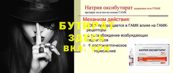 скорость Аркадак