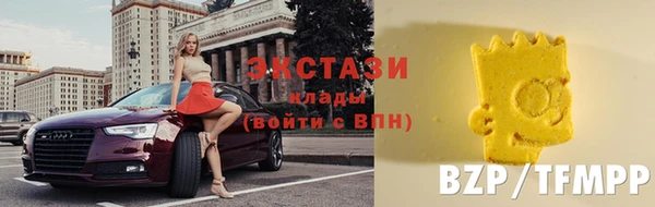 марки lsd Армянск