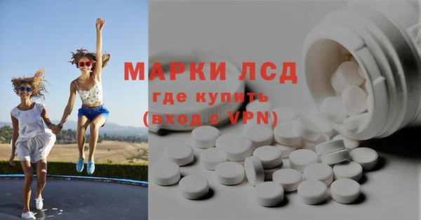 марки nbome Арсеньев