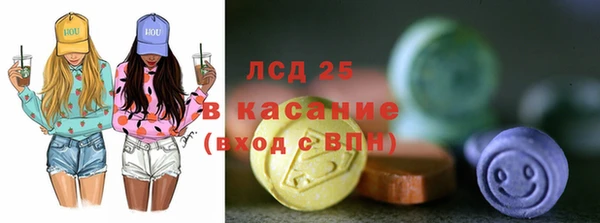 марки nbome Арсеньев