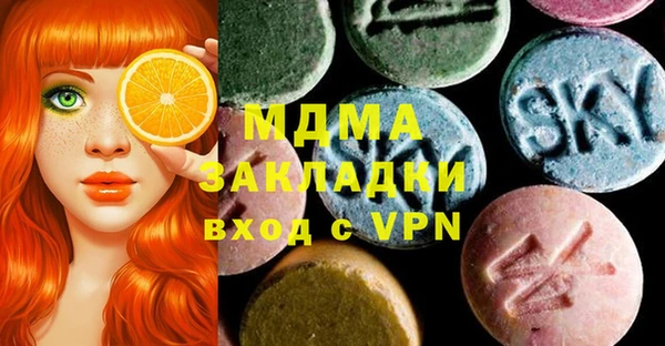 альфа пвп VHQ Балахна