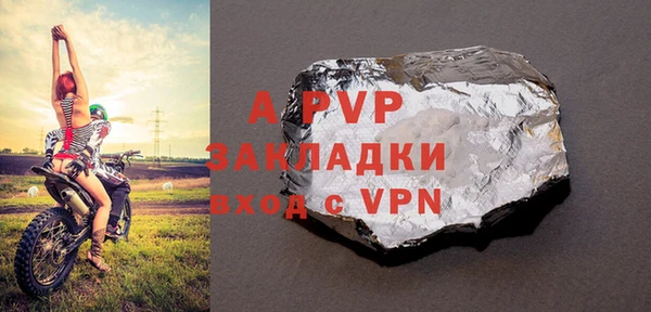 скорость Аркадак
