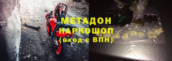 марки nbome Арсеньев