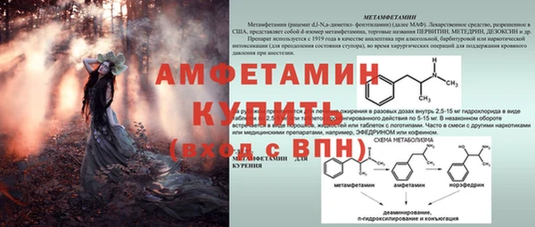скорость Аркадак
