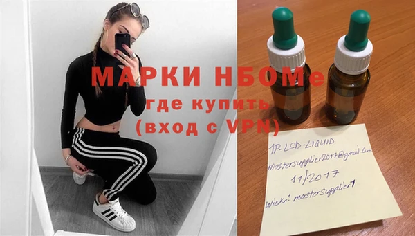 альфа пвп VHQ Балахна