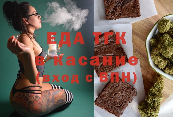 скорость Аркадак