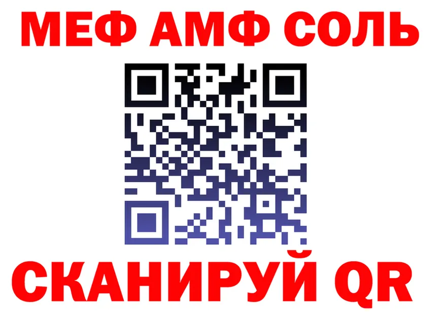 ГАШ Premium зеркало площадка mega Ковылкино