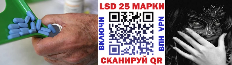 ЛСД экстази ecstasy Ковылкино