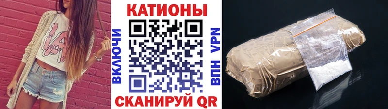 МЯУ-МЯУ VHQ  Ковылкино 