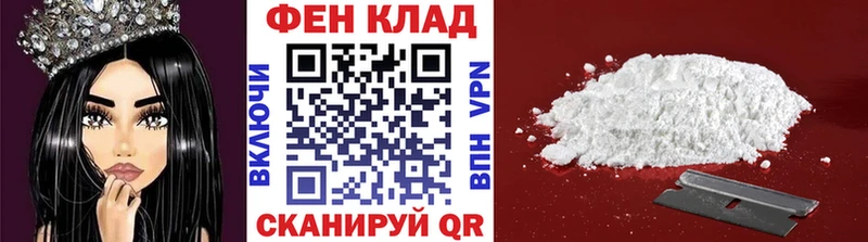 Первитин винт  даркнет сайт  Ковылкино 