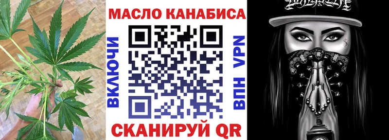 Дистиллят ТГК Wax  где найти наркотики  Ковылкино 