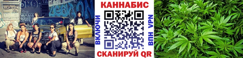 Шишки марихуана LSD WEED Ковылкино